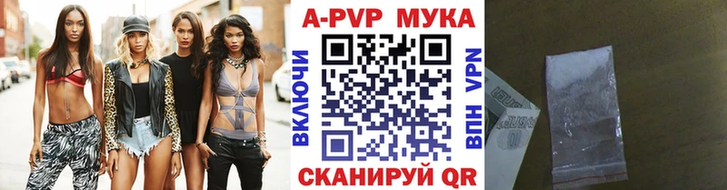 купить   Нарьян-Мар  Alfa_PVP VHQ 