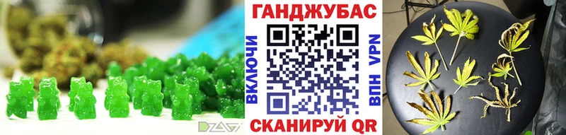 Еда ТГК марихуана  Нарьян-Мар 