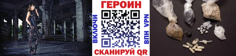 где можно купить   Нарьян-Мар  ГЕРОИН Heroin 