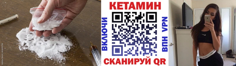 МЕГА вход  Нарьян-Мар  нарко площадка Telegram  Кетамин VHQ 