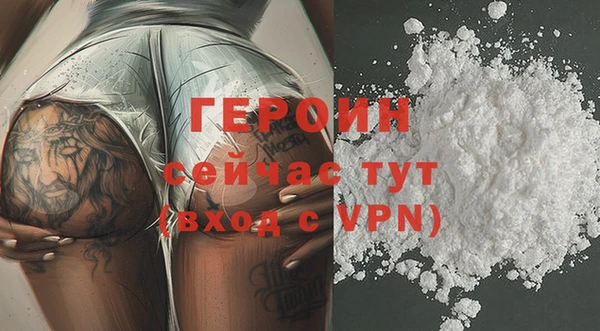 ALPHA PVP Богданович