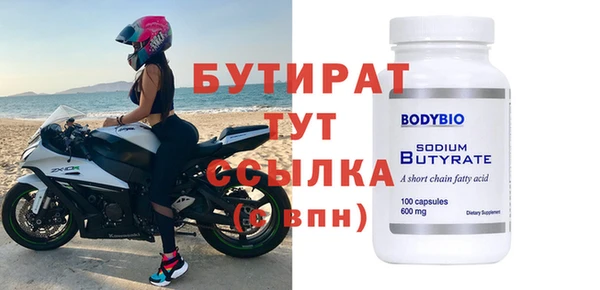 соль курить ск Семикаракорск