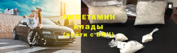 скорость mdpv Белокуриха