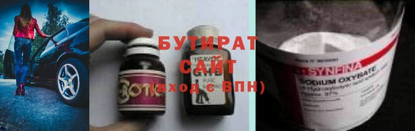 прущая мука Богородск