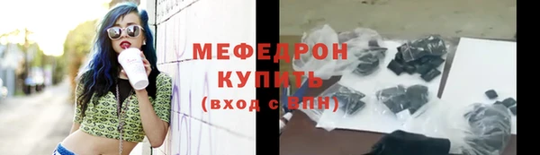 ALPHA PVP Богданович
