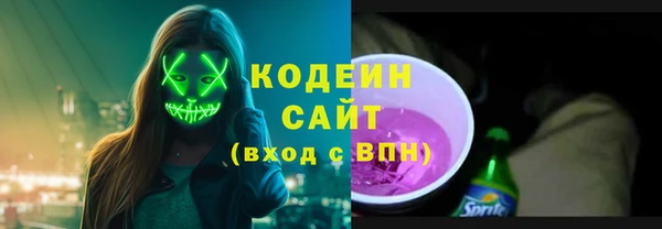 ALPHA PVP Богданович