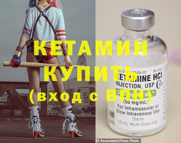 альфа пвп VHQ Белоозёрский