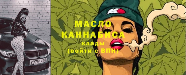 прущая мука Богородск