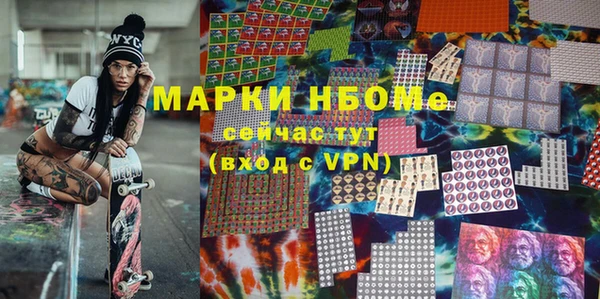 прущая мука Богородск