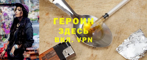 соль курить ск Семилуки