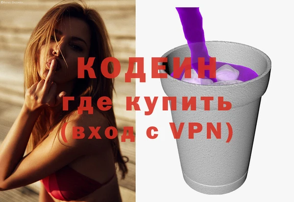 ALPHA PVP Богданович
