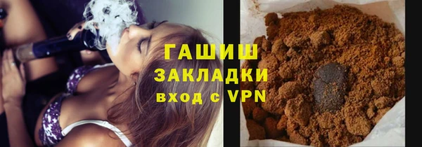 ALPHA PVP Богданович