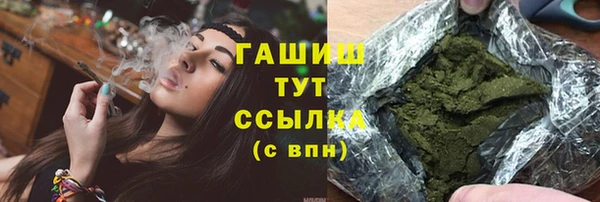 соль курить ск Семикаракорск