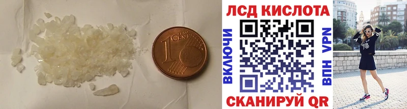 LSD-25 экстази ecstasy Нарьян-Мар
