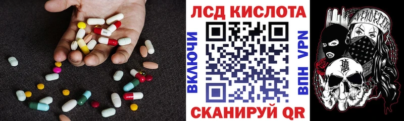 закладка Нарьян-Мар LSD-25 экстази ecstasy