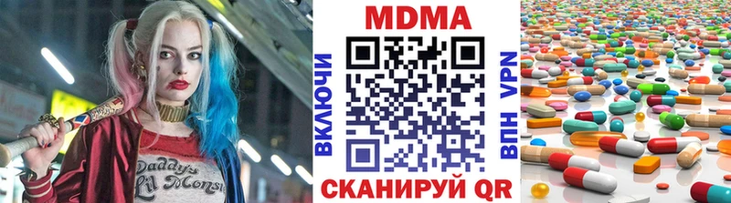 МДМА Molly Нарьян-Мар
