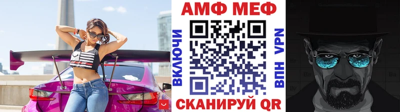 Метамфетамин витя  Нарьян-Мар 