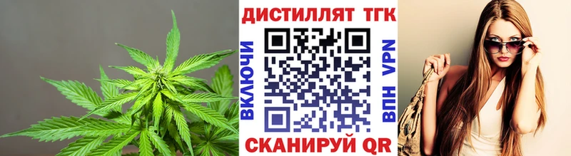 ТГК жижа Нарьян-Мар