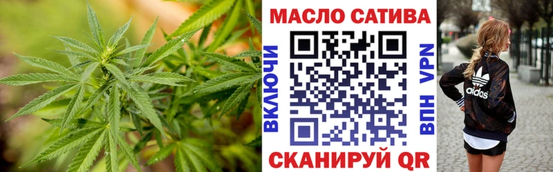 ТГК THC oil  Нарьян-Мар 
